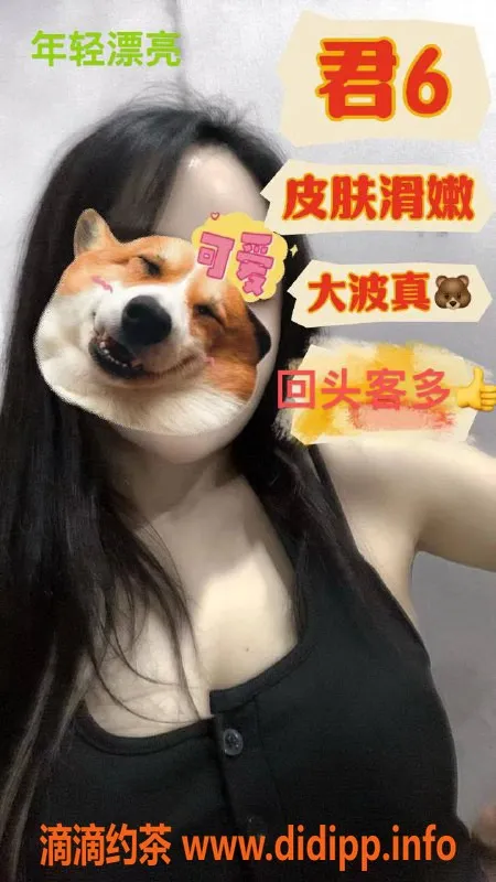 南宁spa会所-江南区君梦龙庭SPA，真毒🐉龙，299起