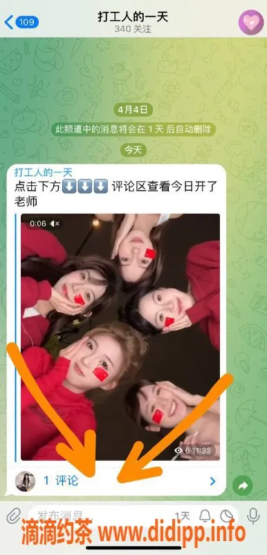 杭州楼凤资源信息,长沙小洁，身高165，价格合理，服务一流