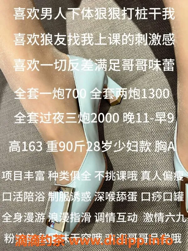 北京楼凤-朝阳珍珍，28岁少妇，163cm，体重90，36C