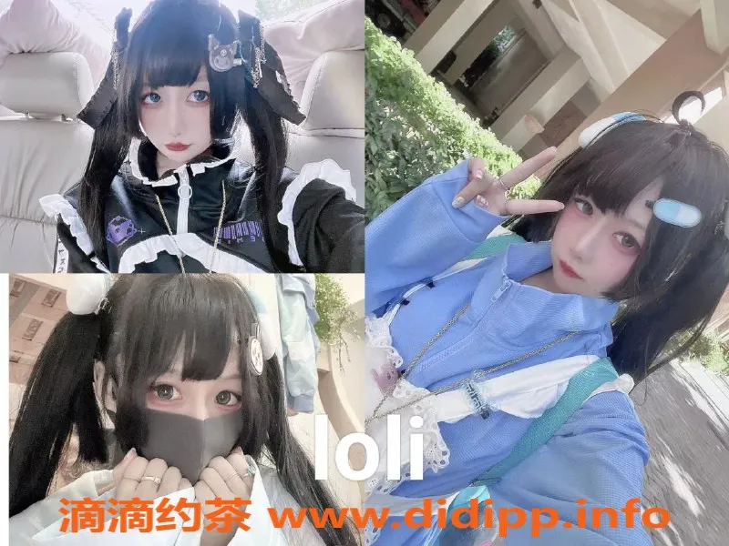 深圳女仆店资源信息,深圳龙岗星期八MMK恋爱体验 299起