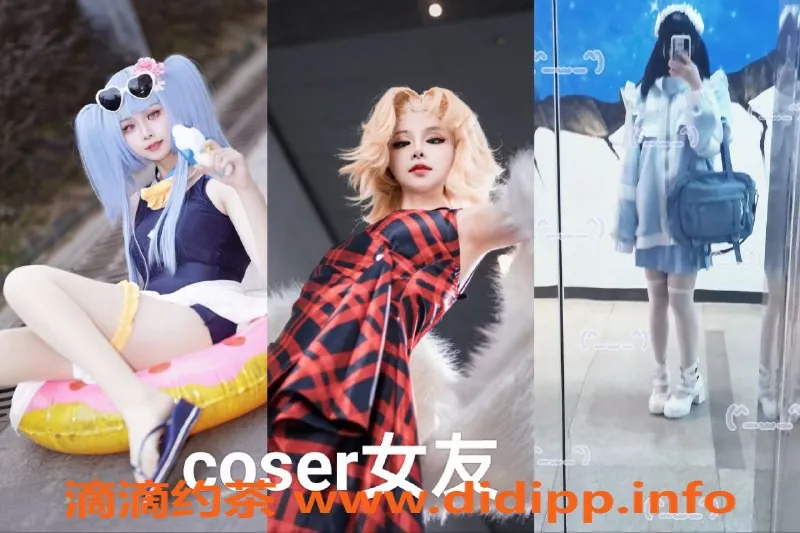 深圳女仆店-深圳龙岗星期八MMK恋爱体验 299起