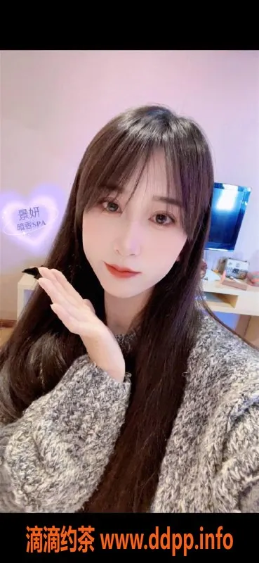 杭州spa会所-拱墅北站暗香半套，越夜越精彩！