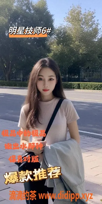 南宁楼凤-天之骄金牌老师，清秀区服务让你惊喜