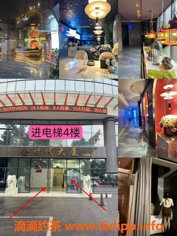 南宁楼凤-天之骄金牌老师，清秀区服务让你惊喜