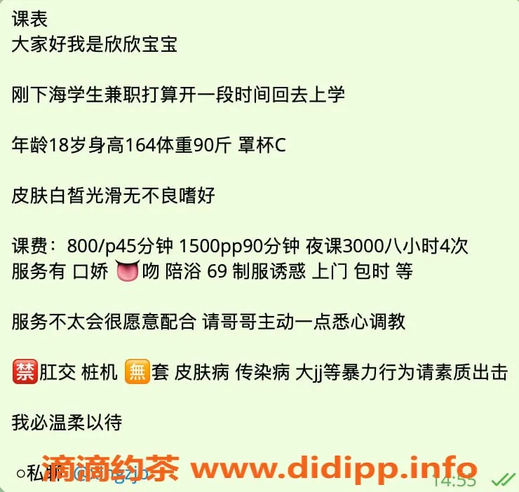 杭州楼凤-上城欣欣宝宝，亲民价100起，等你来体验！
