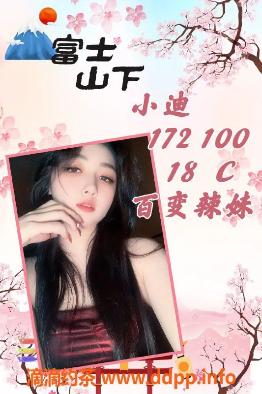 深圳女仆店资源信息,龙华富士山私人影院美少女陪玩，轻松愉快体验