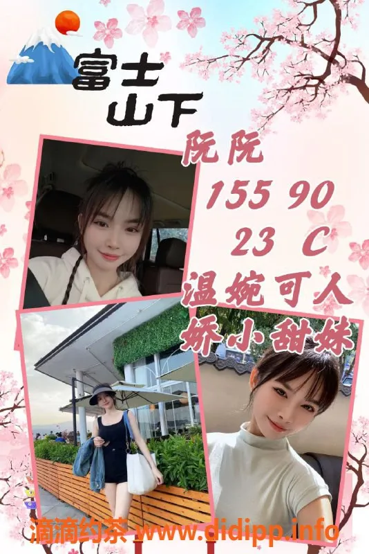 深圳女仆店-龙华富士山私人影院美少女陪玩，轻松愉快体验