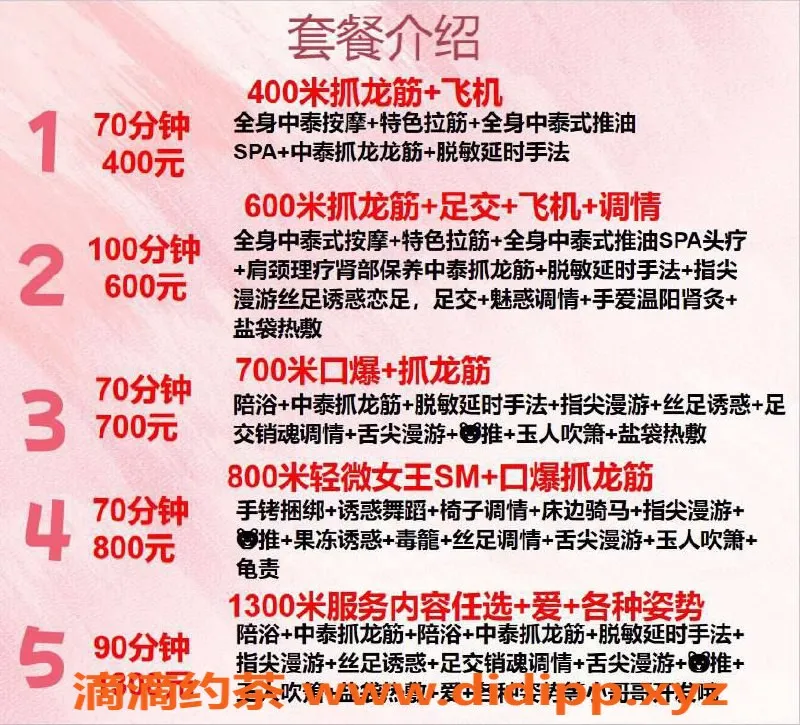 广州楼凤-广州天河珍珍，400元起，服务超赞！