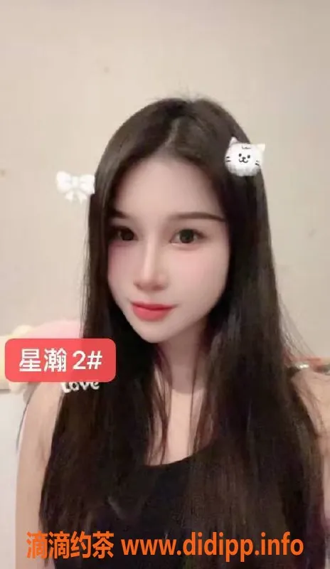 南宁楼凤-西乡塘星瀚养生SPA水疗会所预约338起