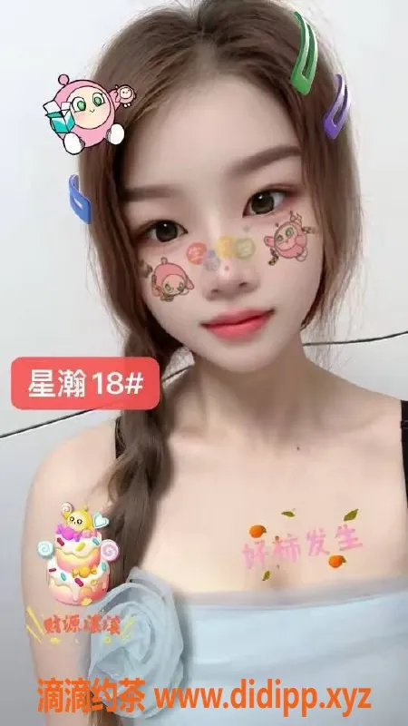 南宁楼凤-西乡塘星瀚养生SPA水疗会所预约338起