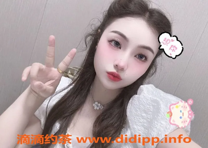 上海楼凤-浦东福利老师CC 900P，限时优惠进行中