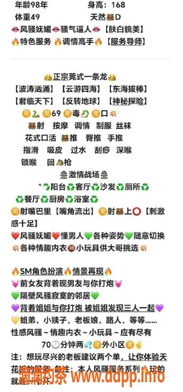 上海楼凤-长宁大双，166cm D杯，1100起，服务优质