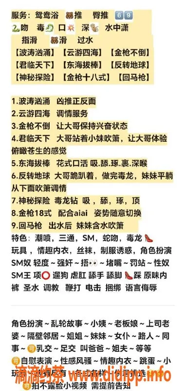 上海楼凤资源信息,闵行虞姬，166cm D杯，1200起，优质服务等你来体验！