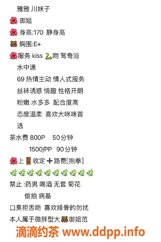 杭州楼凤资源信息,上城区雅雅，800元体验绝佳服务