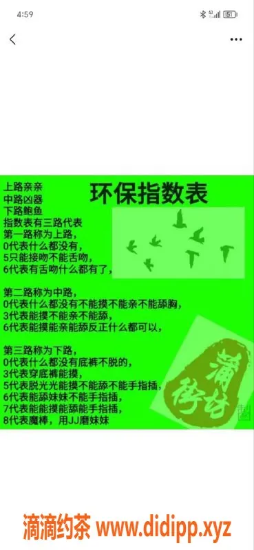 深圳spa会所-深圳龙华94会所，398元70分钟激情体验