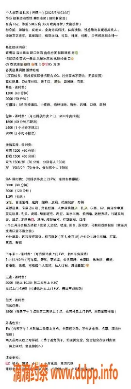 深圳楼凤-岁岁，温柔体贴的陪伴，让你心动