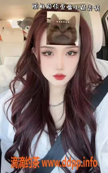 上海楼凤-徐汇孙珍妮福利特惠 仅需1200元！