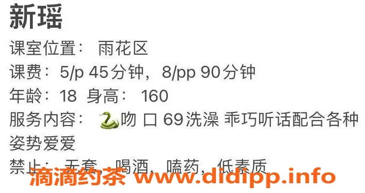 长沙楼凤资源信息,雨花区新瑶，500p修车，体验超值服务