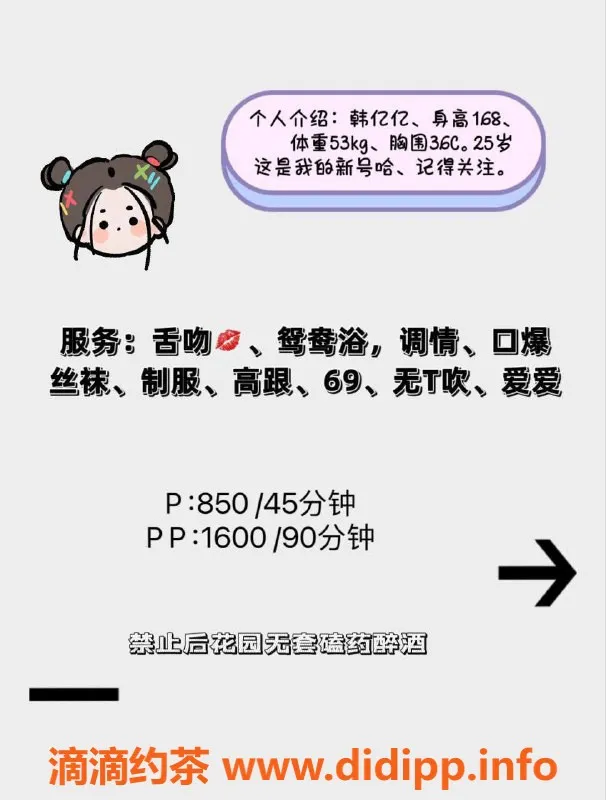 深圳楼凤-南山亿亿，850元超值服务，验证已过