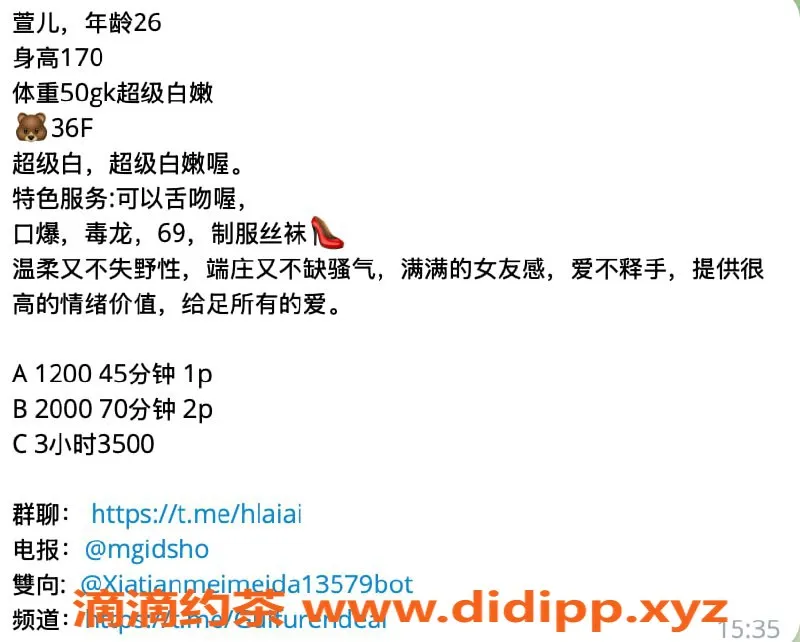 杭州楼凤-西湖萱儿，适中身材，超值享受