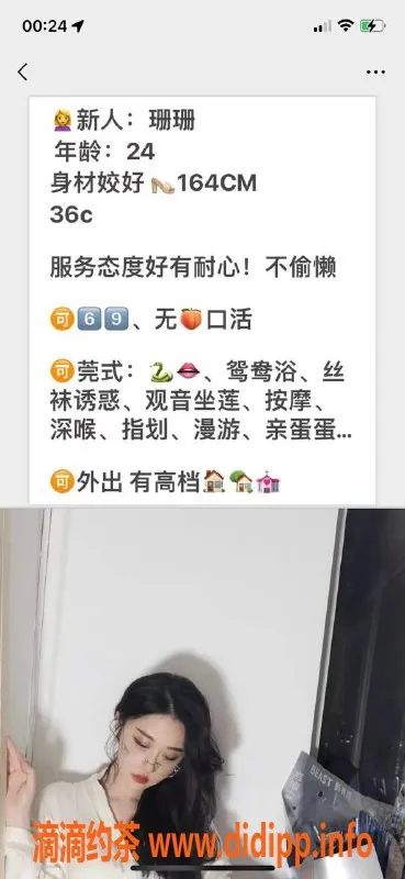 南宁楼凤-900元起，优质服务，下单即享特惠