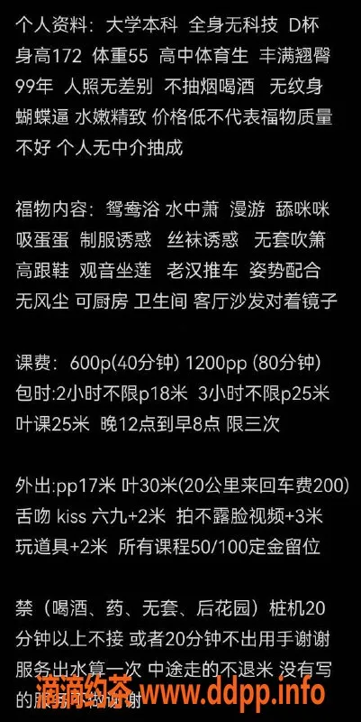 深圳楼凤-深圳龙华大胸老师欣茹，600元起提供服务
