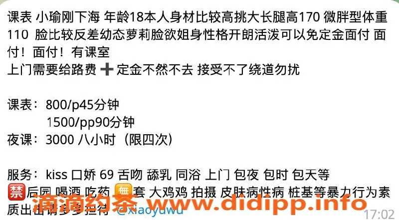 杭州楼凤-上城小瑜，亲民服务等你体验！