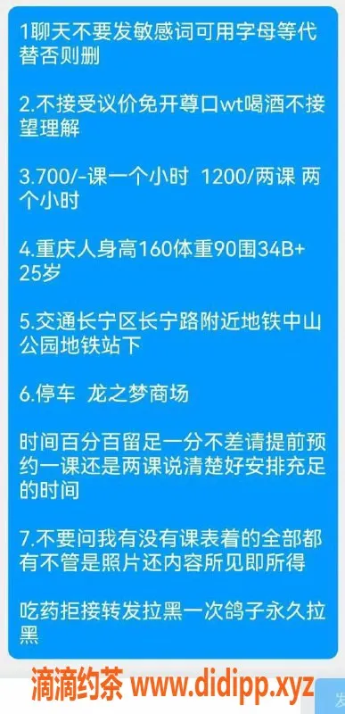 上海楼凤-长宁Abby，160cm身材，700P起服务