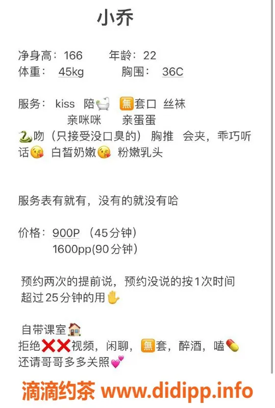 深圳楼凤-宝安小乔，已验证，价格900，服务优质