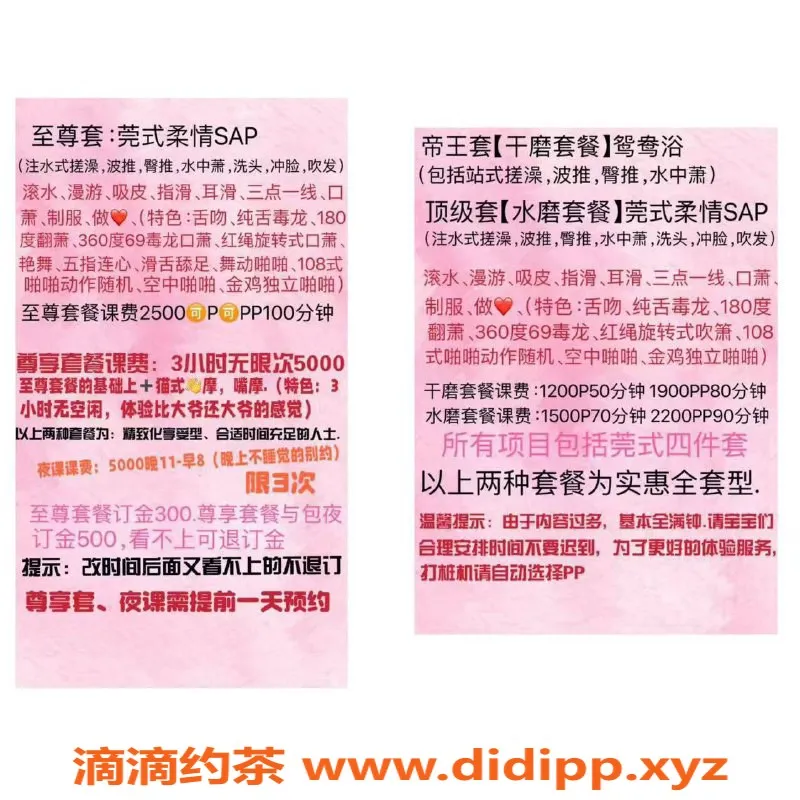 上海楼凤-普陀小妖精165cm身材，1200元起