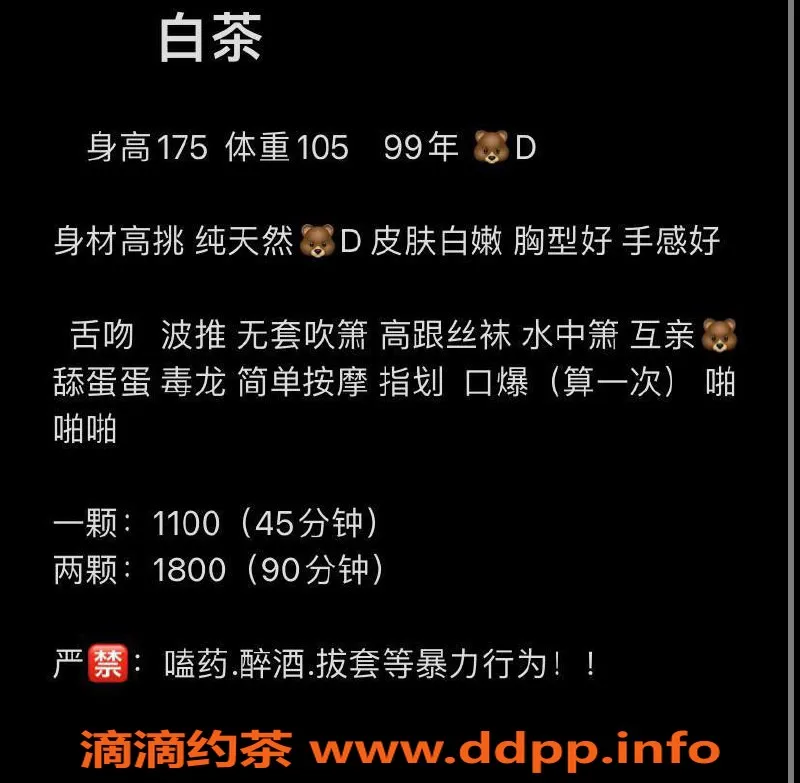 深圳楼凤-福田小白菜，1100元起，多种服务满足你的需求