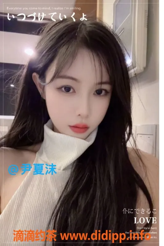 广州楼凤-天河尹夏沫，1200元超值体验