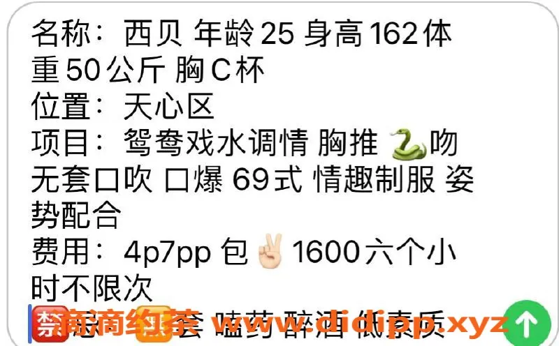 长沙楼凤-天心区西贝，400元爽快服务等你来体验