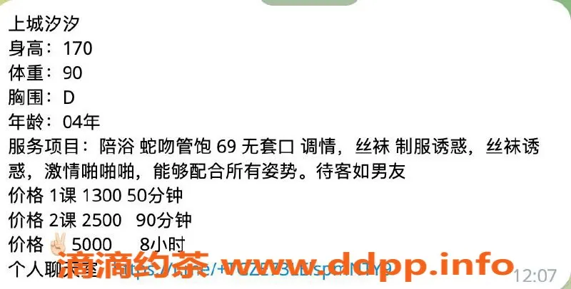 杭州楼凤资源信息,汐汐，优雅上城女神，服务超值体验