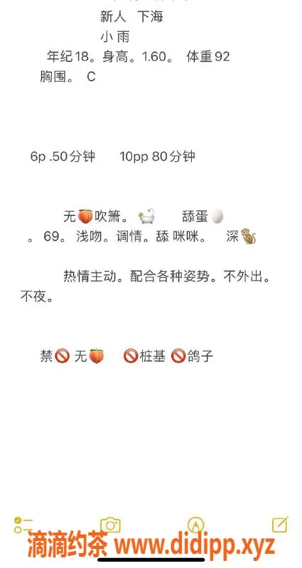 成都楼凤资源信息,成都小雨，18岁匀称嫩妹，600元超值体验