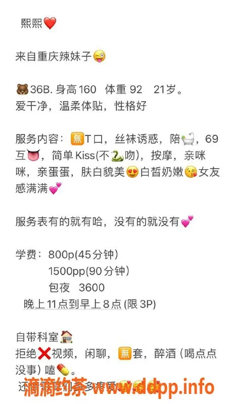 深圳楼凤-南山熙熙，亲密服务800起，验证视频可查