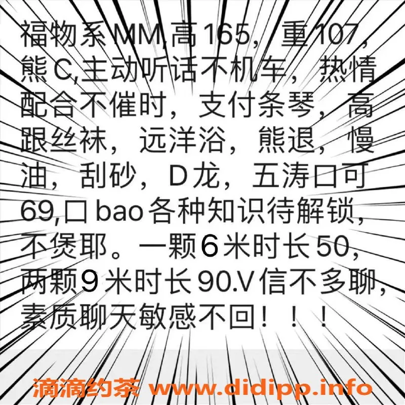 南昌楼凤-西湖区小蝶，50分钟仅6百！