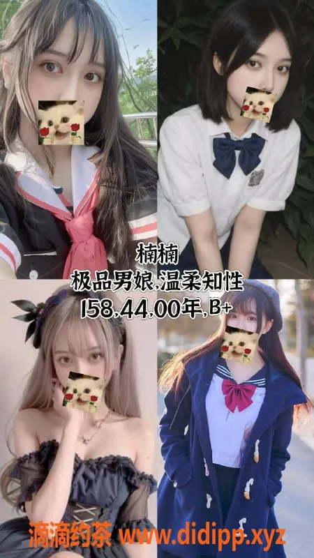 广州楼凤-白云嫩妹波波击，超高颜值情趣体验