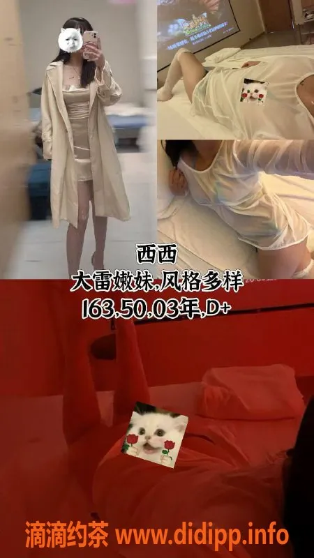 广州楼凤-白云嫩妹波波击，超高颜值情趣体验