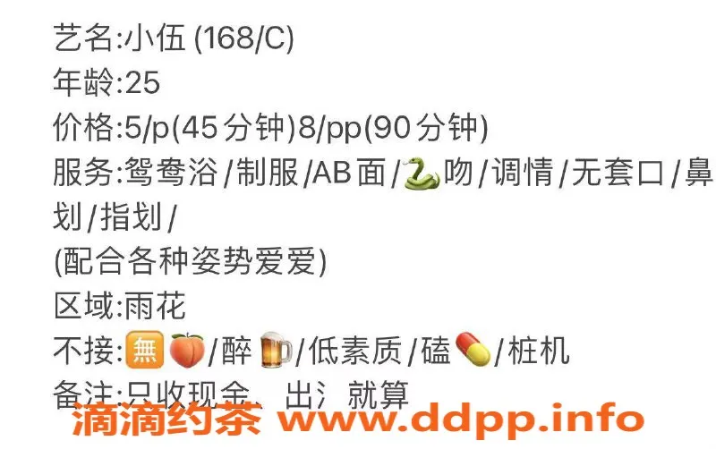 长沙楼凤-雨花区小伍，500p超值服务等你体验