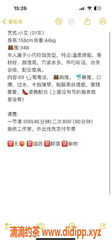 长沙上门服务资源信息,岳麓区小艾，500p亲密服务，超赞体验！