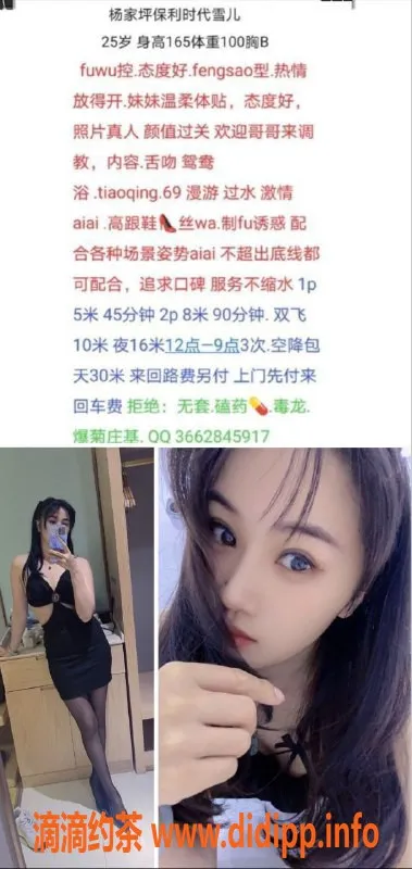 昆明楼凤-五华区雪儿，视频认证，服务优质