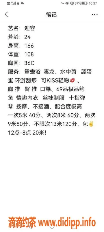 广州楼凤-黄埔迎容，500元约会体验，诚邀反馈