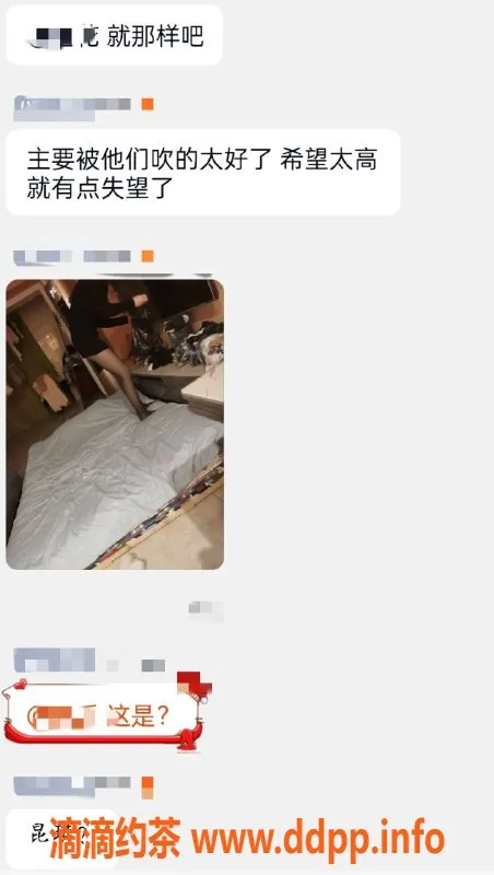 苏州楼凤资源信息,昆琪：安徽人，价格520p，服务3-4年