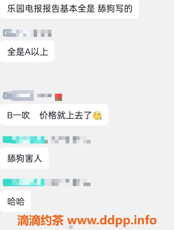 苏州楼凤-昆琪：安徽人，价格520p，服务3-4年