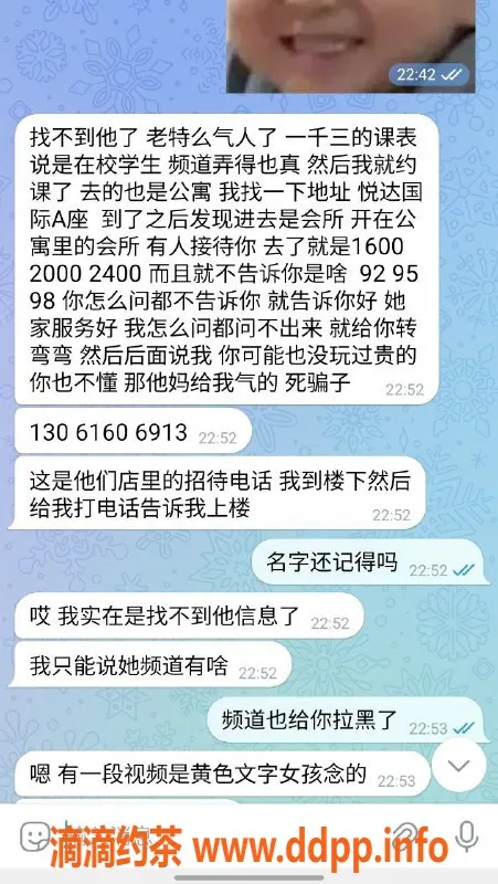 上海楼凤资源信息,雷报美女，热情服务，价格优惠