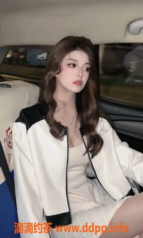 深圳楼凤-南山欣妍，1088元享舌吻与调情