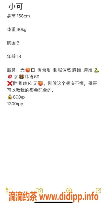 昆明楼凤资源信息,西山区keke，一次不容错过的体验