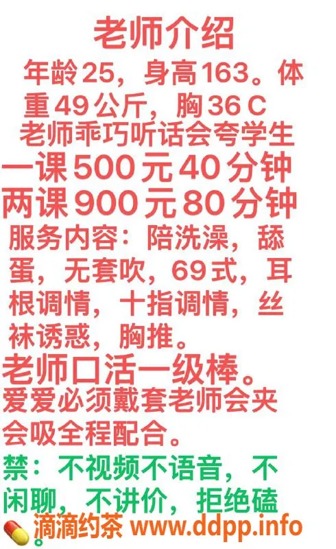 深圳楼凤-深圳坂田小雅，25岁163c御姐，优质服务只需500p