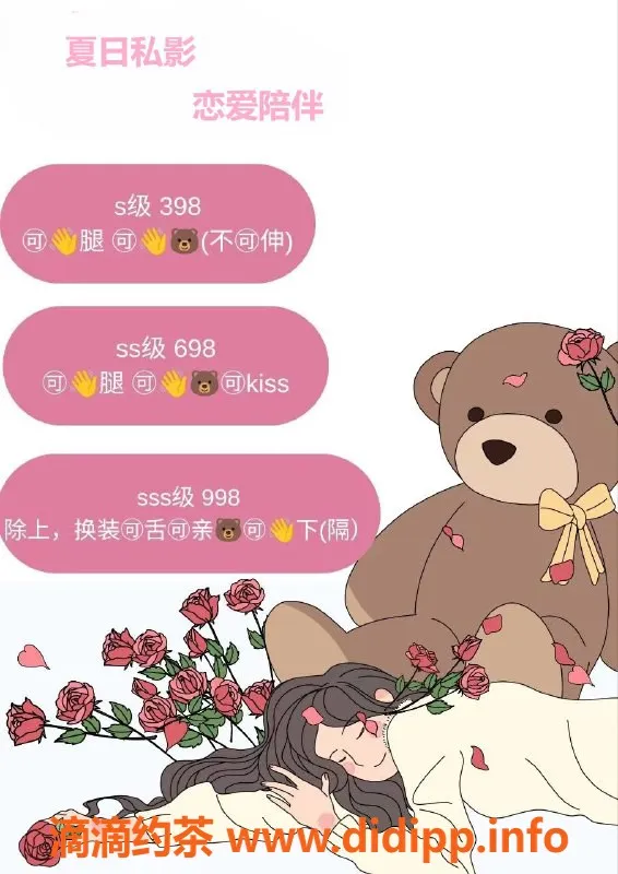 深圳女仆店资源信息,深圳龙岗MMK夏日陪伴馆新开业，双人优惠等你来享！